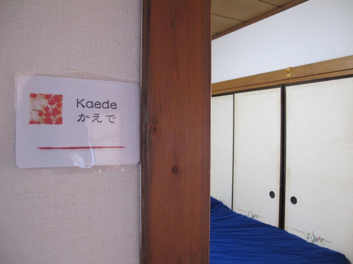 Kawasaki Share House Hotel Exterior photo